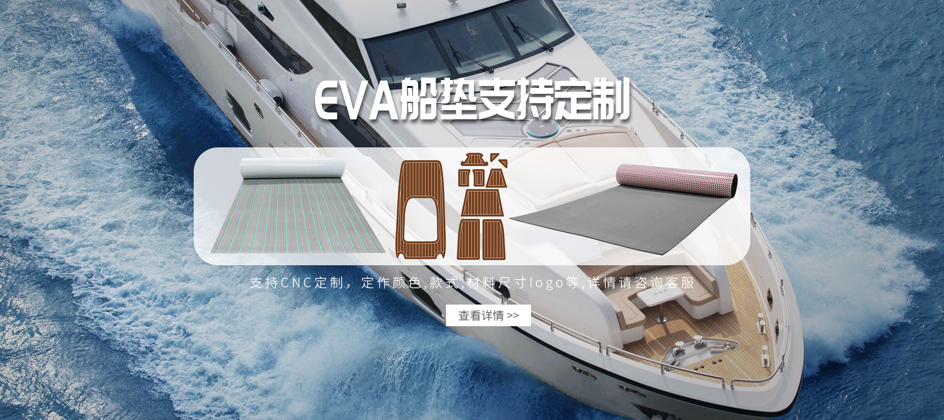 EVA地墊,防滑墊,仿柚木地板